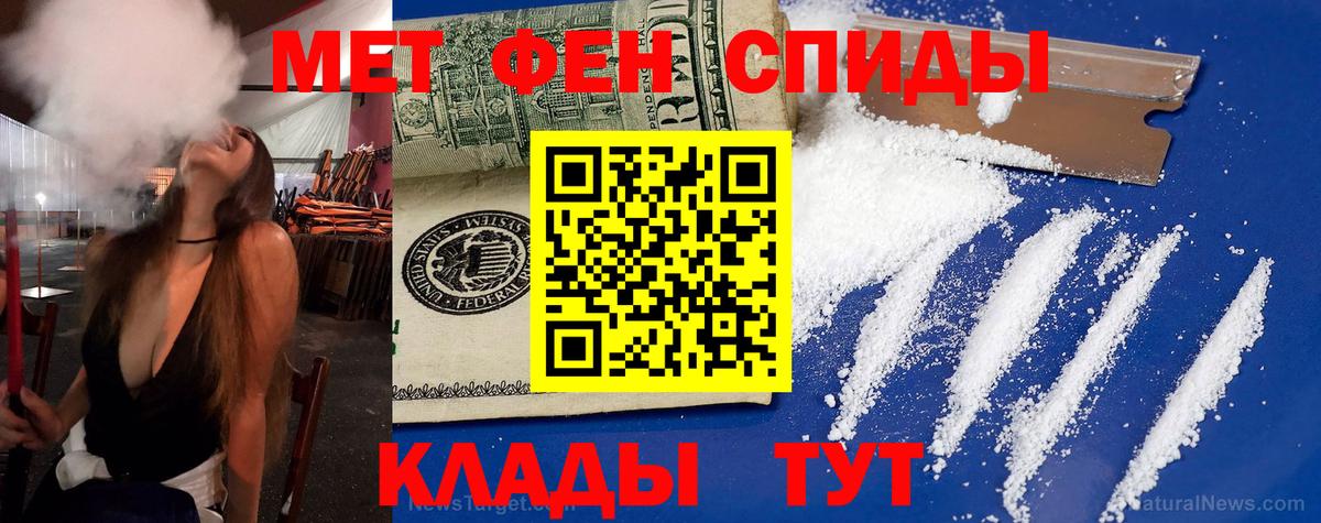 Amphetamine Premium  Amphetamine  Муравленко 