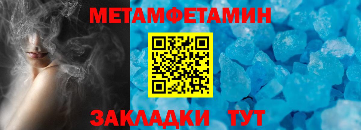 АМФ 97% Муравленко