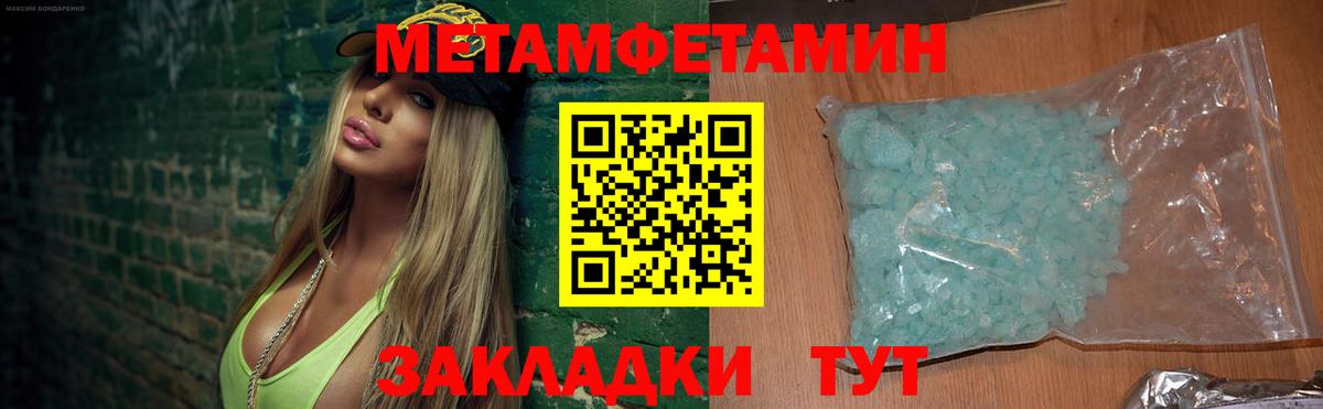 Амфетамин VHQ  Вход с VPN  АМФЕТАМИН  Амфетамин  Муравленко 
