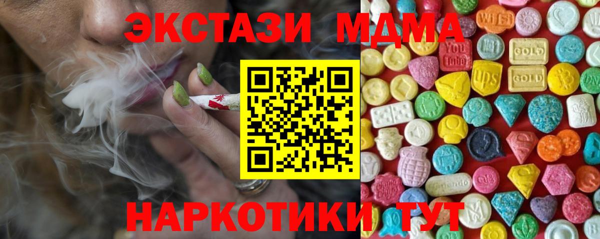 Экстази VHQ Муравленко