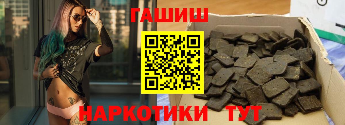 Гашиш VHQ  Гашиш Ice-O-Lator  Муравленко 