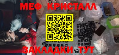 ALPHA-PVP Апшеронск