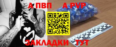 синтетический гашиш Ипатово