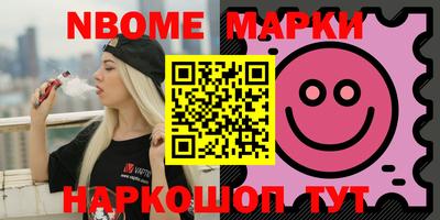 меф VHQ Апрелевка