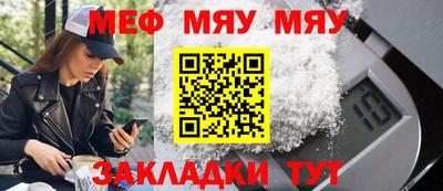 синтетический гашиш Ипатово