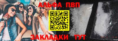 меф VHQ Апрелевка