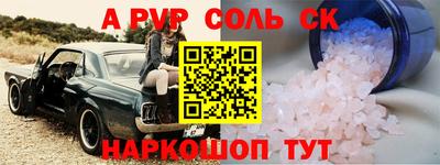 гашик Аргун