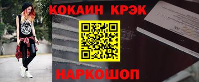 синтетический гашиш Ипатово