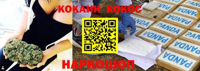 ALPHA-PVP Апшеронск