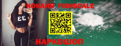 ALPHA-PVP Апшеронск