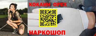 круглые Изобильный