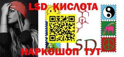 трава Ирбит