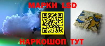 синтетический гашиш Ипатово