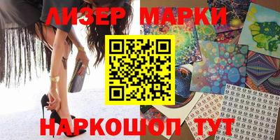 меф VHQ Апрелевка