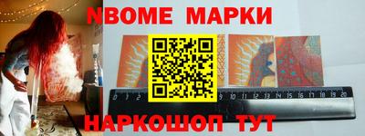 гашик Аргун