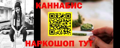 синтетический гашиш Ипатово