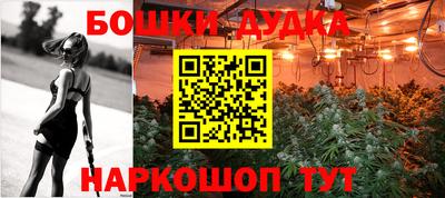 синтетический гашиш Ипатово