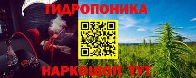 трава Ирбит