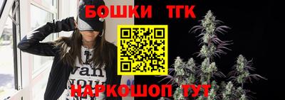 синтетический гашиш Ипатово