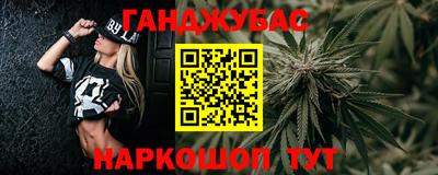 ALPHA-PVP Апшеронск