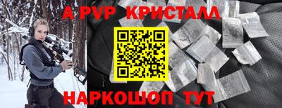 синтетический гашиш Ипатово