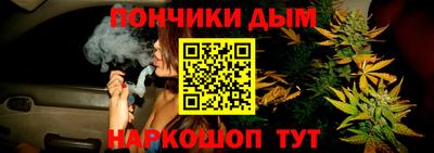 синтетический гашиш Ипатово