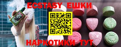 круглые Изобильный