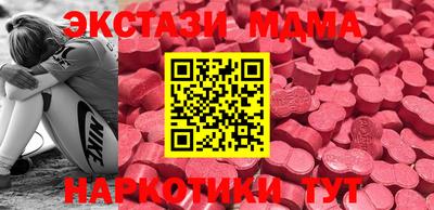 синтетический гашиш Ипатово