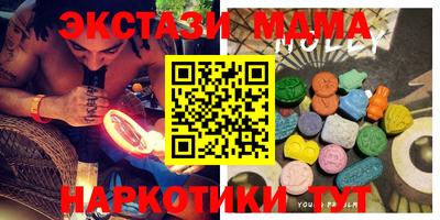 синтетический гашиш Ипатово