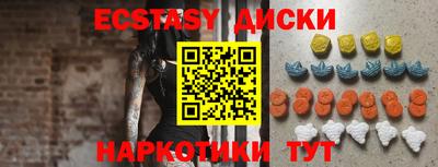 круглые Изобильный