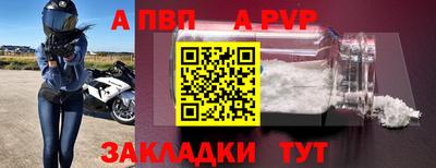трава Ирбит