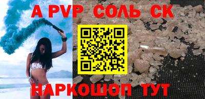 гашик Аргун