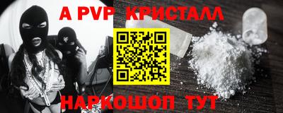 трава Ирбит