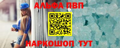 трава Ирбит