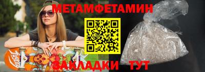 трава Ирбит