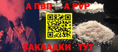 синтетический гашиш Ипатово