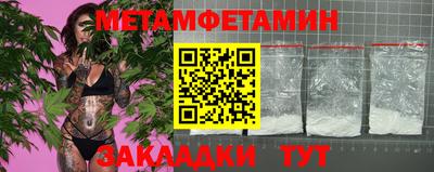 синтетический гашиш Ипатово