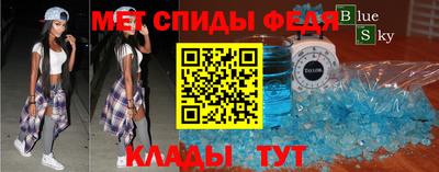 трава Ирбит