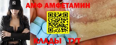 синтетический гашиш Ипатово