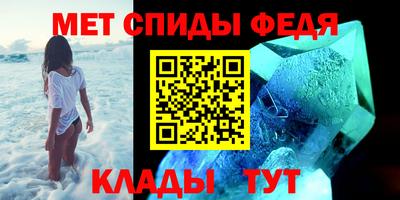 синтетический гашиш Ипатово