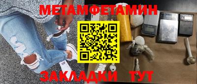 гашик Аргун