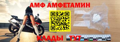 ALPHA-PVP Апшеронск