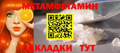 трава Ирбит