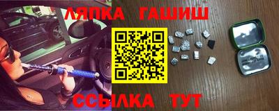 меф VHQ Апрелевка