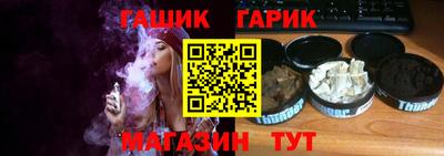 синтетический гашиш Ипатово