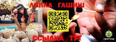 меф VHQ Апрелевка