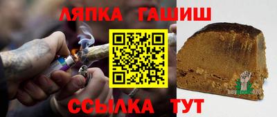 ALPHA-PVP Апшеронск