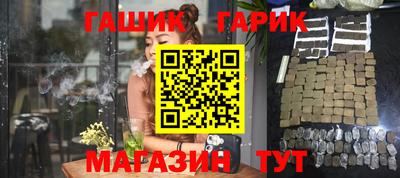 гашик Аргун