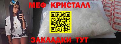 ALPHA-PVP Апшеронск