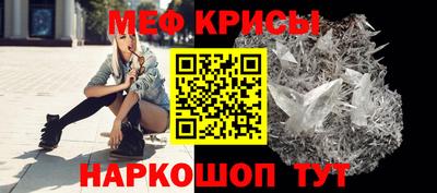 синтетический гашиш Ипатово